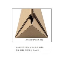 당일발송 삼각 택배상자 우산 골프채 택배박스 [ 120cm ] 30장 기준