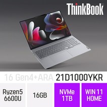 레노버 씽크북 16 Gen4+ARA 21D1000YKR - AMD 라이젠5 16인치 휴대용 대학생 인강용 문서작업 재택근무용 휴성좋은 노트북, Win11 Home, 16GB, 1TB