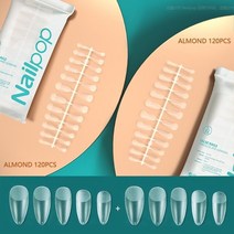 네일팁 인조손톱 nailpop 디자인 관 아크릴 전체 커버 과 에 프레스 캡슐, 아몬드 240