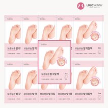 로로스키니 발 각질 제거 풋 필링팩 [20+3팩] LS0142, 상품선택, 상품선택