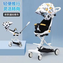 접이식유모차 폴딩 휴대용 키즈 접이식 세발 유아 유모차 유모카 어린이 유아자전거 가벼운 초경량, G
