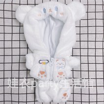 20cm 무속성 아이돌 솜인형 옷 하얀 아기 곰, 밀크베어 투피스, 20cmcm