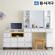 동서가구 아론 1200 화장대+공간박스 DF915150, 화이트[유광]_네이비[무광]