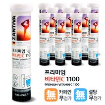 잔티바 ZANTIVA 프리미엄 비타민C 1100 20정x12통 천연향료