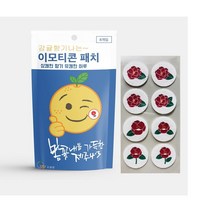 꽃패치 5팩 (감귤민트향) 아로마 스티커