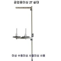 공업용미싱 실패걸이-2T.3T.4T.5T 실꽂이걸이 실패걸이, 5T
