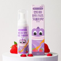 어린이 거품치약 무불소 주니어 펌핑치약 덴티미 키즈, 키즈거품치약 6개
