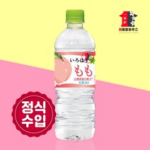 COCA COLA Irohasu 이로하스 화이트피치 555ml 천연수 일본복숭아물 모모 일본생수 자연수 코카콜라 수입음료