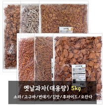 (무배)신미제과 스낵(대용량) 5kg* 6종 모음 /고구마형/소라형/오란다/번데기형/김맛/후라이드형, 신미유과 후라이드형 2.5kg x 2봉