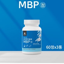 뉴트로웨이 액티브 유단백추출물 MBP 60정 단백질정 프로틴정 단백질알약 형태 단백질정제 류신 BCAA 네덜란드 산양유 분리유청 WPI 초유단백분말 락토페린 농축단백 프롤린, 60정x3통 3개월분