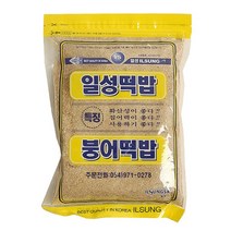 일성 붕어 떡밥 잉어 향어 민물낚시 집어제 한국낚시