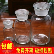 유리병 화이트 주어요 500ML 샌딩 광구 시약 대구 밀봉 캐비닛 20 근 담금주병 4799160529, 10000ml 화이트 대구 (20 근