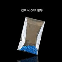 투명 접착식 OPP봉투 5X7cm 접착4cm 400P 봉다리 opp빵봉투 opp포리백 투명봉투 투명비닐 opp봉투 opp비닐