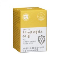 유기농 프로폴리스 츄어블 홀푸드스토리 1박스(2개월분), one option
