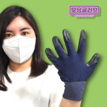 (20켤레) 모닝글러브 18게이지 NBR 코팅장갑 노브랜드 무인쇄 L, L (20켤레)