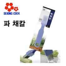 가위랜드 파채칼 10개 주방 식당 야채 대파 파서리