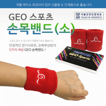 손목밴드/손목밴드[손목밴드-소]손목밴드/손목밴드/손목보호대/손목/발목밴드/개별박스/KC인증[드림무역]