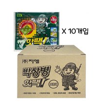 박상병 - 10개입 O 주머니난로 보온대 핫팩353470EA * HONI, 1, 본상품선택