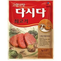 CJ제일제당 쇠고기 다시다, 2kg, 2개