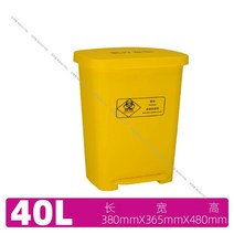 제설 장비용품 도구 보관함 적재함 제설함 모래함 40L, 40L 페달 A형, 1개
