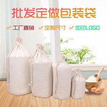 보자기에코백 맟춤제작 천주머니 빅 포장가방 조거 면 핑크 캔버스천 샤오미 린넨에코백 토트 4733830066, 주문 제작 전용 촬영.