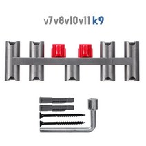 다이슨용 다이슨 진공 청소기 전용 확장 스토리지 브래킷 호환 모델-V7 V8 V10 펀치 없는 선반 걸이 BP, 한개옵션0