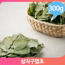 원기회복 활력 음양곽 300g 삼지구엽초 직장인 담금주