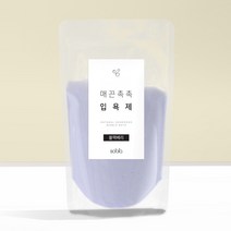 소비아 시크퍼플(블랙체리향) 거품입욕제가루 버블바스, 시크퍼플 입욕제가루