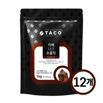 [타코] 카페다크초콜릿 1kg (12개1박스), 단품