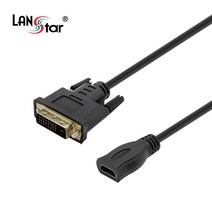 LANstar DVI to HDMI 케이블 젠더 0.15m/LS-DVI2HDG/4K 60Hz/QHD 60Hz/DVI-D 듀얼(24+1)/HDMI(F)/양방향