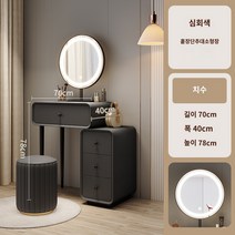 화이트화장대 LED 조명거울 수납 화장대 화장대 침실 모던 스타일, A, A, R