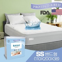 프로텍트어베드 베이직 매트리스커버 SS 방수