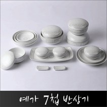 행남자기SUB 예가 골드/실버 7첩 반상기