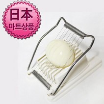 삶은 계란 절단기 에그 슬라이서 슬라이스 달걀 9절 삶은서, 단품