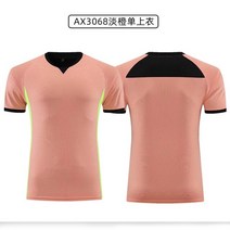 재판봉 판사봉 셀프돌잡이 프로 축구 심판 유니폼 남성 턴다운 칼라 축구 심판 옷 반팔, ax3039 오렌지, m(165-170cm)