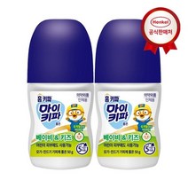 홈키파 마이키파 베이비&키즈 롤온x2개