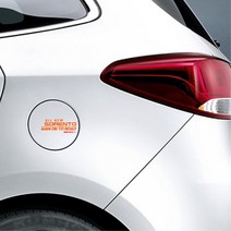 제네시스 G80 주유구 가솔린 디젤 스티커 차량용데칼, 옐로우