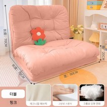 2인용좌식쇼파 접이식 원룸 24평형 인테리어 소파, E