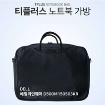 티플러스 DELL 에일리언웨어 D500M150503KR노트북가방