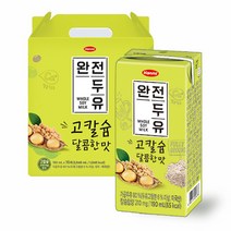 완전두유 고칼슘 달콤한맛/두유습관 검은콩검은참깨 검은콩호두아몬드/ 전두유 특허받은 통두유제조공법, 두유습관 검은콩검은깨두유 64입