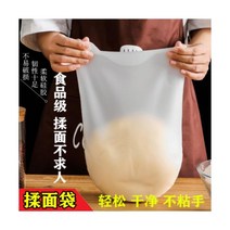 밀가루 제빵 떡 집 케익 홈 베이킹 실리콘 반죽 주머니 두꺼운 파우치, 라지 275X40cm