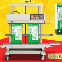 수직형밴드실러 실링기 밀봉기 비닐 포장기 밴드실러, 900형 860x400mm 정사각형