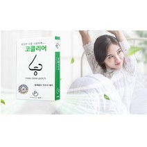 코골이고치는법 방지기 코속건조 코건조할때 구호흡 비강확장 코뻥 수면건강, 10일사용분량(1박스 10매)
