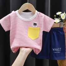 반팔내의/노랑포켓레드줄무늬/반팔실내복.여름내의 반팔상하복