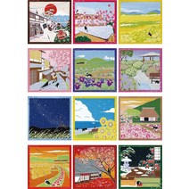 세트 보자기 일본제 사계 12 무늬 (12장 세트 타마노 산책)[약 50×50 cm]Cool Japan 세련된 귀여운 에코 백 기념품 도시락 포장 [푸른 하늘 온라인]