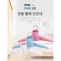 미니 의류 건조기 휴대용 빠른 건조 접이식 기숙사필수품, 흰색 옷걸이 + 신발 튜브