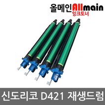 신도리코 D421 재생드럼 이미징유닛 D420R120KK, 1, 노랑