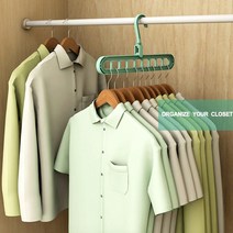 9구 멀티옷걸이 다용도옷걸이 공간활용 플라스틱, 그린SB002335