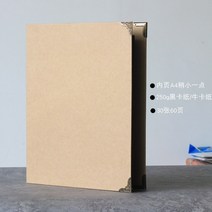 압축앨범 토끼띠초음파앨범 셀프포토북 인생네컷앨범 DIY 폴라로이드 크래프트 종이, a4 네 구멍 빈 커버, 60페이지 흰색 카드 내부 페이지 30장선물 패키