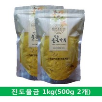 국내산 진도농협 울금분말(가루) 1kg, 1개